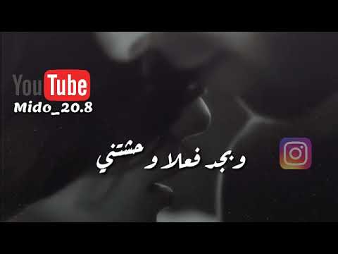 هيا الى قلبها ريحنى