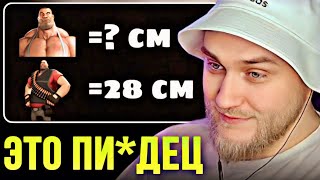 видео: EASTERCAKE СМОТРИТ: У какого наёмника в TF2 САМЫЙ большой Х**? картинка: EASTERCAKE СМОТРИТ: У какого наёмника в TF2 САМЫЙ большой Х**?