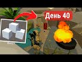 40 дней делаю игру без опыта