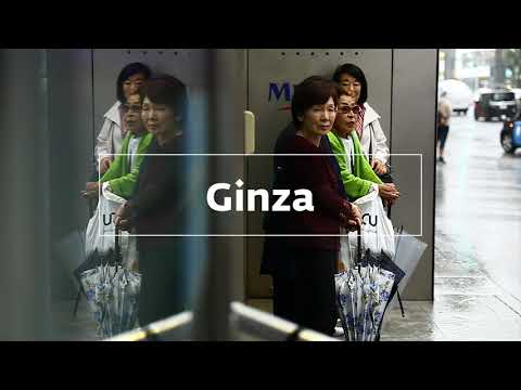 ვიდეო: კულტურული აღმოჩენა' ფრომისა და საგანისთვის იაპონიაში