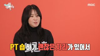 Sub A Timely Opportunity Choi Kang-Hee Spends Time With Yang Chi-Seung After His Recent Scam
