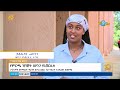 የምርጫ ዝግጅት በቦንጋ ዩኒቨርሲቲ