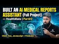 Built an AI Medical Reports Assistant — HealthMate | Part#2 | Html, Css, Javascript + Firebase