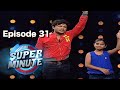 Super Minute Episode 31 - Little Champions – Prerna, Pooja, Keerthana, Meghana, Manjusha, Damini