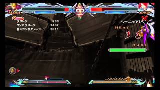 Relius please stop