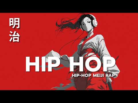 ネオンと静寂の間で流れる音とゆるやかな夜 🎧 Meiji HipHop Playlist