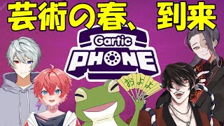 【ワチャ火曜 #43】画伯たちの花見【Vtuber/およよ】