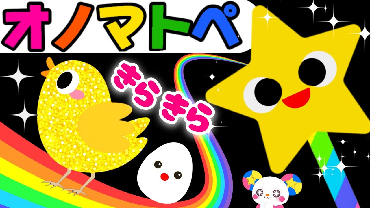Babies will be happy and stop crying] 🍎Onomatopoeia🍎 Educational