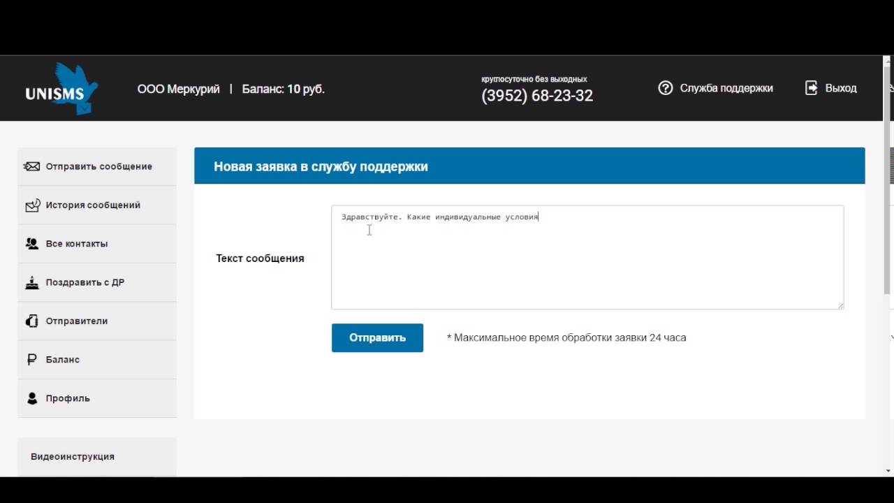 Номер поддержки ютуб. Номер поддержки ютуб. Номер техподдержки youtube. Техподдержка ютуб. Техподдержка ютуб.
