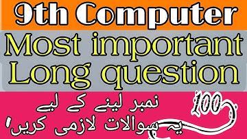 9th Class Computer guess  Paper 2021, important Long question of computer Class 9th 2021