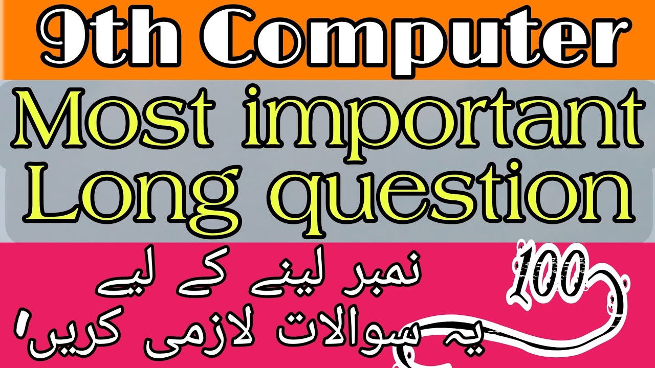 9th Class Computer guess  Paper 2021, important Long question of computer Class 9th 2021