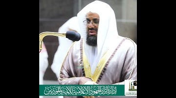 {يسألون ايان يوم الدين}تلاوة نادرة بالصوت الرخيم 🎧|الشيخ د.سعود الشريم |سورة الذاريات