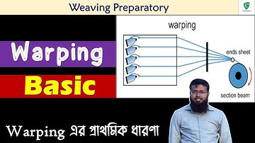 Basic Concept of Warping (Sectional warping and beam warping) || Warping Process in Weaving [বাংলায়]
