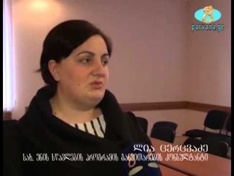 სერტიფიკატების გადაცემა ნინოწმინდის მუნიციპალიტეტი