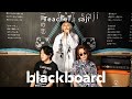 saji「三角の恋 (blackboard version)」