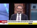 Stefano Patuanelli a SkyTg24 - 28/5/2026