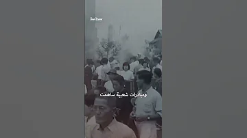 قصة تعافي هيروشيما من القنبلة النووية 