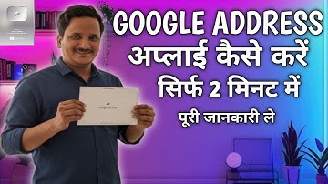 📩 Google AdSense Verification Ka Sabse Aasan Tarika | Full Process Live Proof 2025