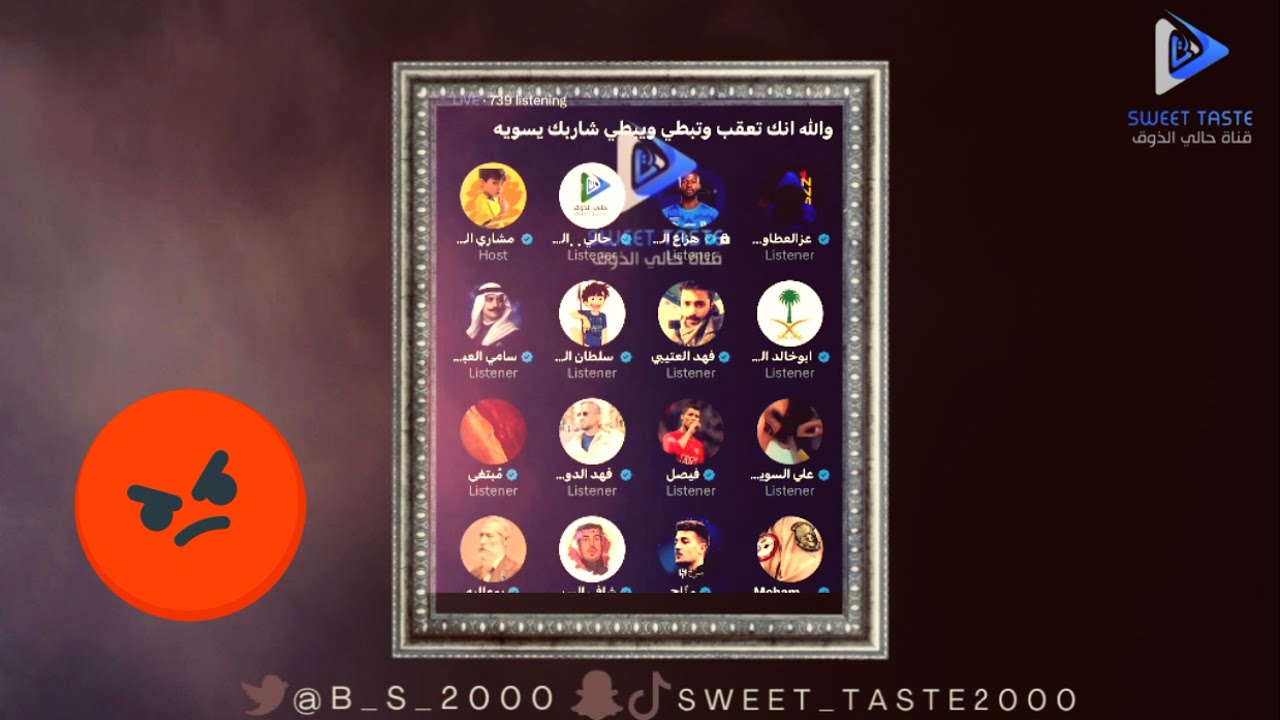 والله تعقب ويبطي شاربك 😡جلد ورد قوي للعنبر 🤦‍♂️هجت مساحة مشاري الشمري🔥🔞