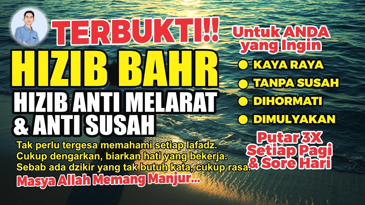 🔴13 Rajab - Bacaan Hizib Sangat Merdu Bahr Anti Melarat, Anti Susah, Rutinkani DI BULAN RAJAB INI!