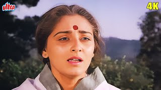 Sanjog Movie Song : Mere Shyam 4k | Jaya Prada | Kavita Krishnamurthy | Laxmikant Pyarelal