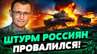 ВСУ РАЗНЕСЛИ РОССИЯН вблизи Курахова! Мясные штурмы РФ – БОЛЬШИЕ ПОТЕРИ путинской армии — Селезнев