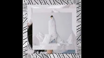 洪佩瑜 Pei-Yu Hung - Passenger Side (Official Audio)