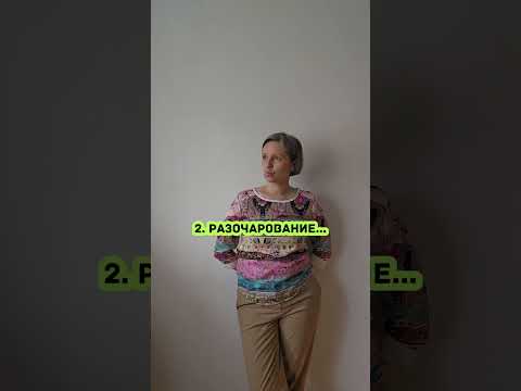 Стадии адаптации при
