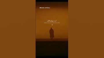 تلاوة خاشعه | القارئ اسلام صبحي 🤍 #قرآن​ #quran​ #راحة_نفسية