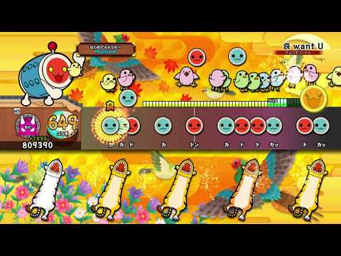 【太鼓の達人 PS4】哀 want U (おに) オート【セッションでドドンがドン！】