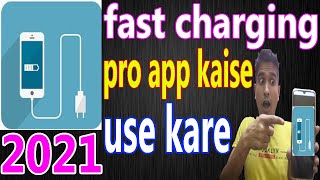 fast charging pro app kaise use kare|how to use fast charging pro app|fast charging pro speed up app screenshot 5