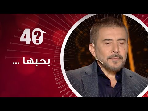 مع جيسيكا عابد فهد يروي قصة تعرفه على زوجته زينة