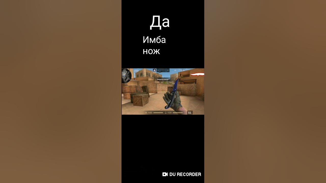 Старый стендофф... - YouTube
