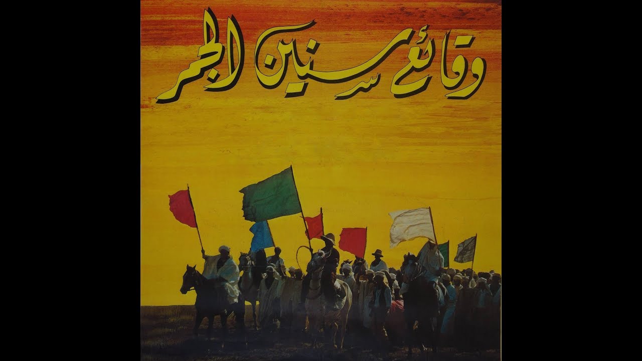 Nicholas Craven - Chronicle of the Years of Fire (FULL EP)