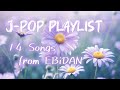 【EBiDAN Playlist/メドレー/歌單】SUPERSTAR EBiDAN:超特急/SUPER★DRAGON/ONE N' ONLY/げんじぶ/BUDDiiS/ICEx/Lienel 合輯