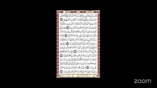 استخراج الأحكام التجويدية الوجه  (٢٢٧) للأستاذة: رحمة الحراصية.