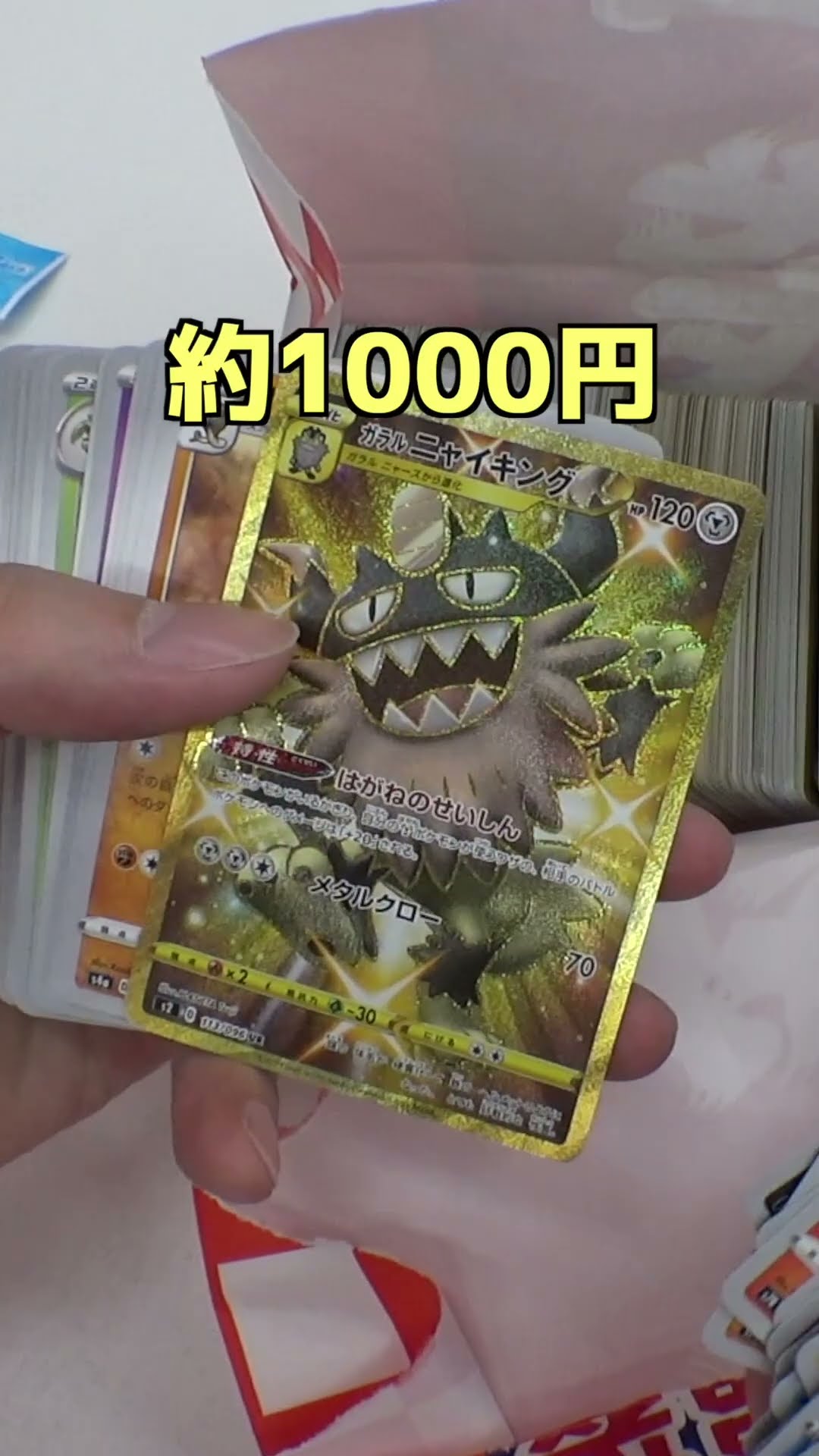 ポケモン - ⭐︎⭐︎lucky I WON THE POKEMON LOTTERY! Pokemon Center Fukubukuro Lucky