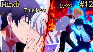 DARK MOON: THE BLOOD ALTAR Episode 12 in Hindi | Anime Explanation in Hindi |