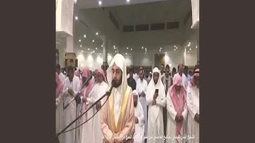 أنس الميمان آيات الحج