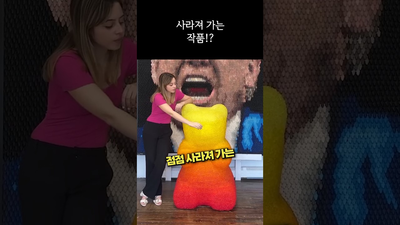 작품이 점점 사라지는 이유