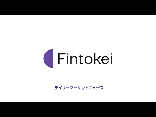 Fintokei デイリーマーケットニュース 2024年02月21日