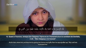 Surat Al Buruj - Qari Idris Al Hashimi   سورة البروج  إلى الشرح     إدريس الهاشمي