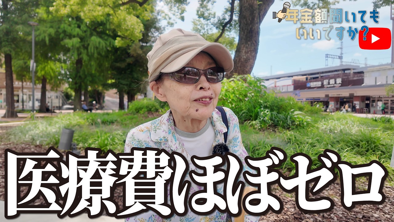 金 が いい です