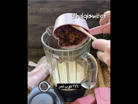 حلى رنجينة التمر