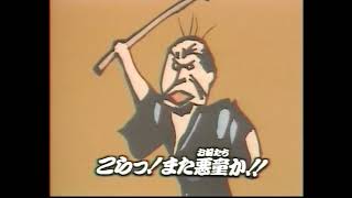 有村屋CM「じいちゃんだぁ」30秒