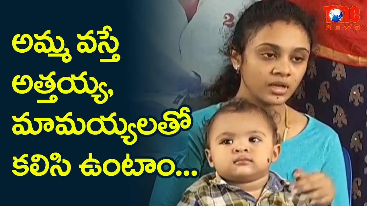 Amrutha Pranay Press Meet LIVE | Maruthi Rao | Miryalaguda | NewsOneTelugu