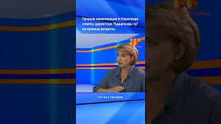 Замор рыбы на шлюзе Федоровского водохранилища обнаружил общественник в Караганде