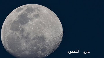 سورة الشمس بصوت إبراهيم الحق ، تصوير، طارق المحمود 💞