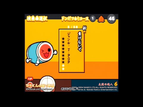 【太鼓の達人 6】負けないで（ドンだフル！コース）全良
