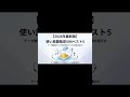 【決定版】使い放題できる格安SIMのおすすめベスト5【2026年4月版】#格安sim #使い放題SIM #スマホ #shorts